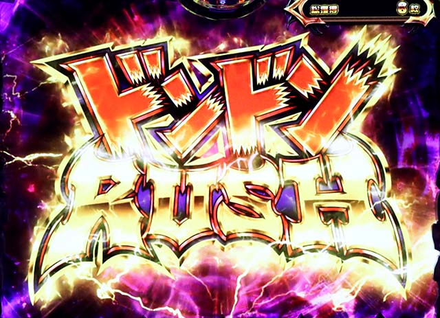 笑うセールスマン絶笑ATロゴレベル示唆