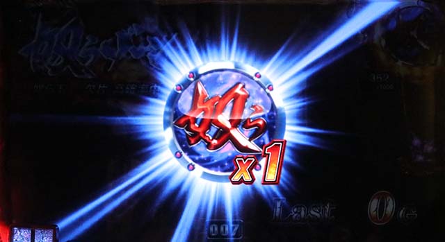 HOTDゴールド奴ら玉