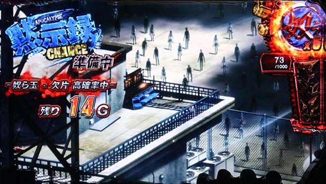 HOTDゴールドCZ準備パート