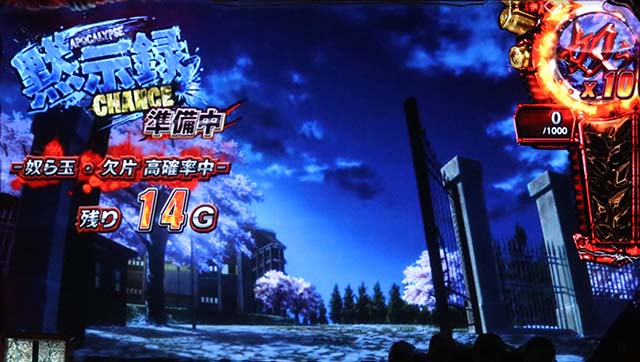 HOTDゴールドCZ夜背景