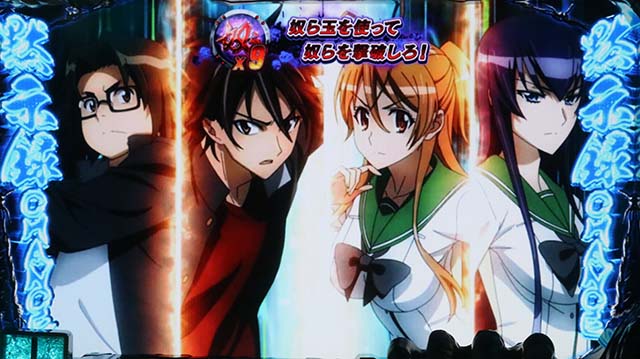 HOTDゴールドCZバトルパート