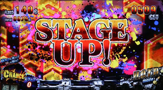 HOTDゴールドAT高確