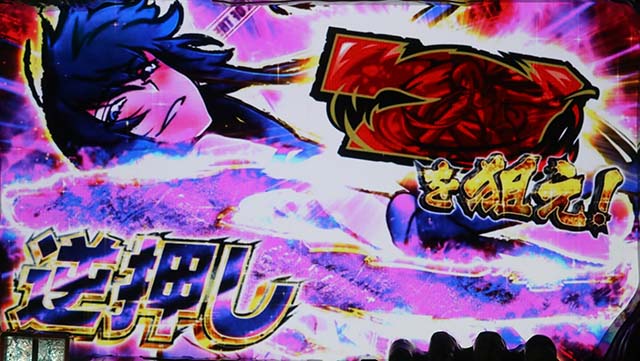 HOTDゴールド7揃いAT