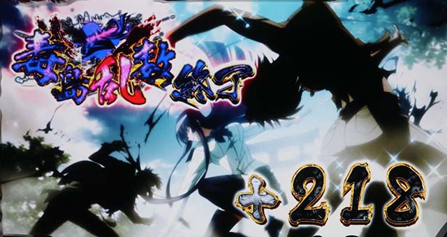 HOTDゴールド毒島乱数