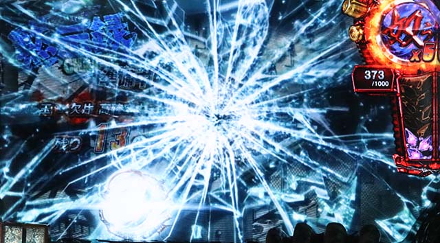 HOTDゴールドCZ画面ヒビ