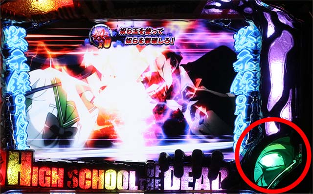 HOTDゴールドCZ奴らの目