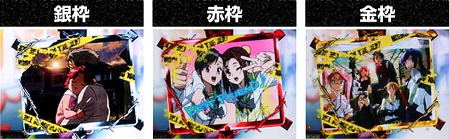 HOTDゴールドAT終了画面