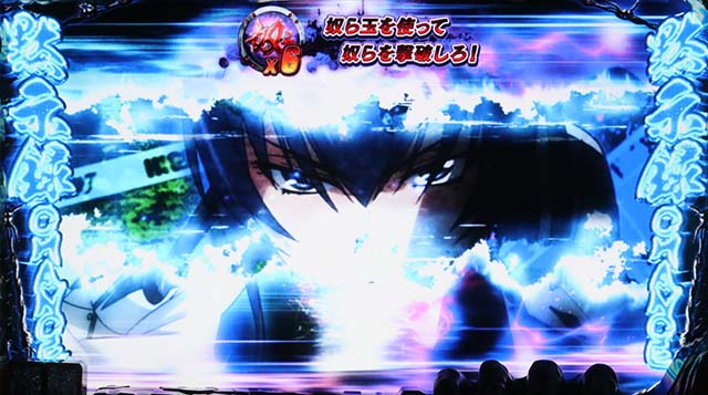 HOTDゴールド演出別の期待度