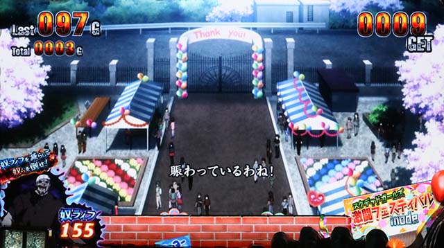 HOTDゴールドAT演出