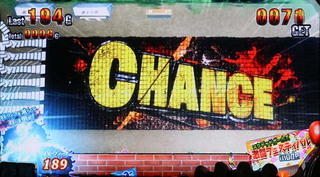 HOTDゴールドAT演出