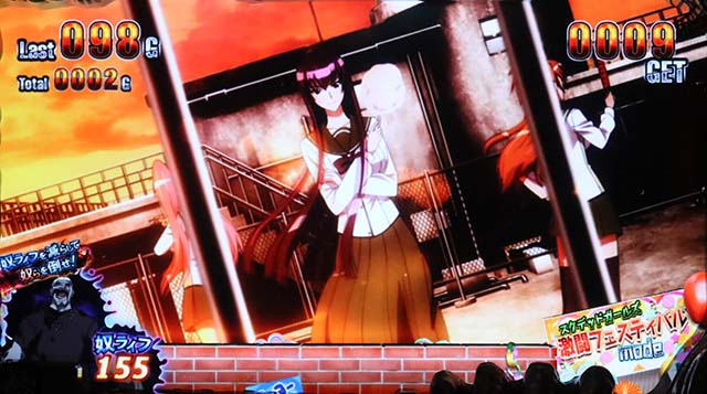 HOTDゴールドAT演出