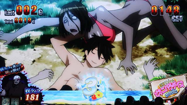 HOTDゴールドAT演出