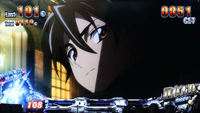 HOTDゴールドAT演出