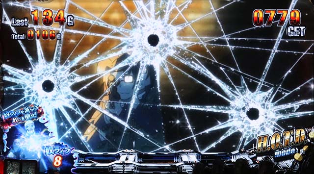 HOTDゴールドAT演出