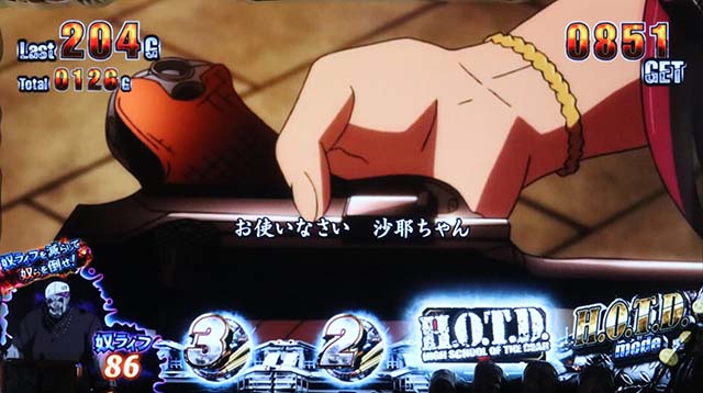 HOTDゴールドAT演出