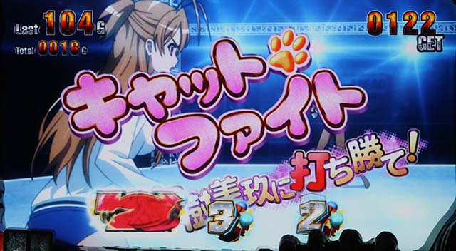 HOTDゴールドAT激闘フェスティバルモード連続演出