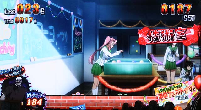 HOTDゴールドAT演出