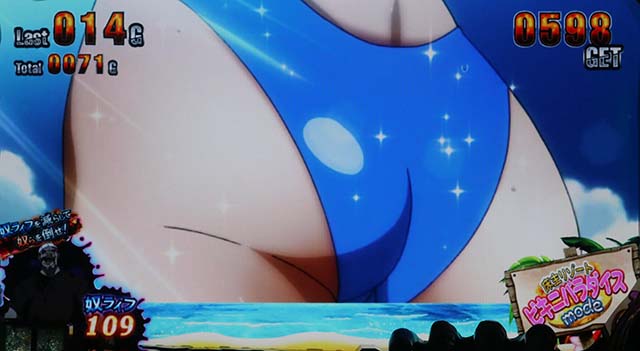 HOTDゴールドAT演出