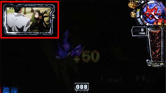 HOTD奴らゾーン終了画面