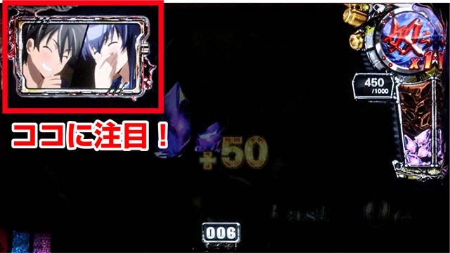 HOTDゴールド設定1・5・6実戦