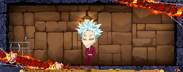 七つの大罪バンステージ