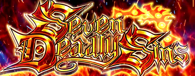 七つの大罪ATセブンデッドリーシンズ