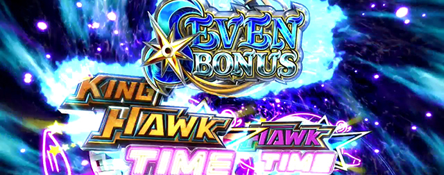 七つの大罪ATセブンデッドリーシンズ