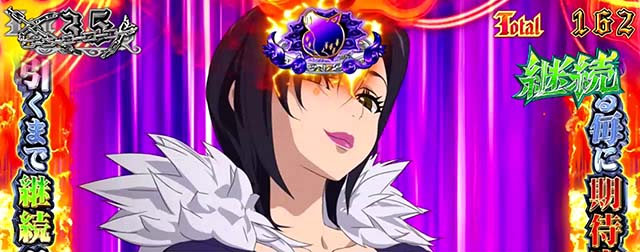 七つの大罪CZ聖騎士バトルマーリン