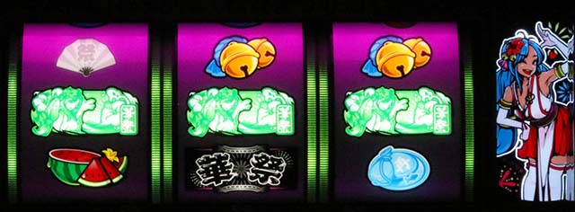 華祭ボーナス1G連抽選