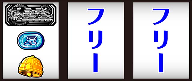 ガールズケイリン打ち方
