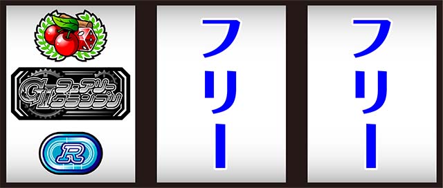 ガールズケイリン打ち方
