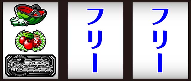 ガールズケイリン打ち方