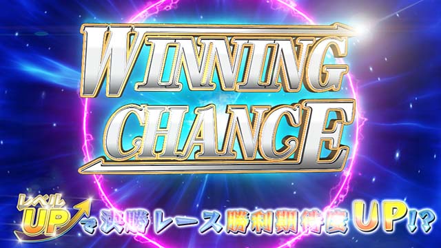 ガールズケイリンCZ