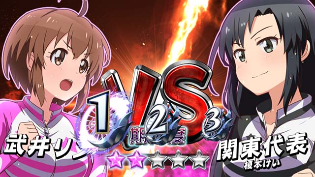 ガールズケイリンATバトル