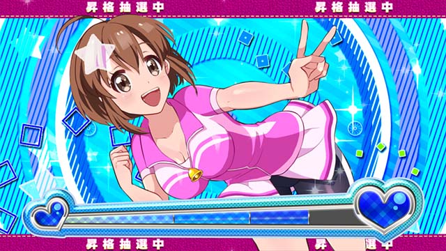 ガールズケイリンボーナス準備中