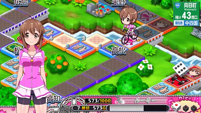 ガールズケイリンルートの短縮