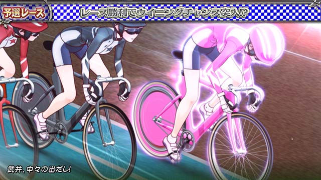 ガールズケイリン予選レース好スタート