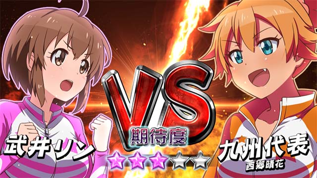 ガールズケイリンAT中バトル