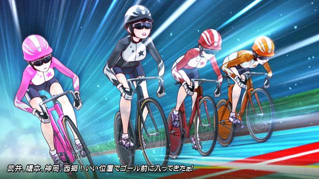 ガールズケイリンCZタン長押し