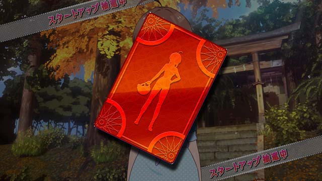 ガールズケイリン演出紹介