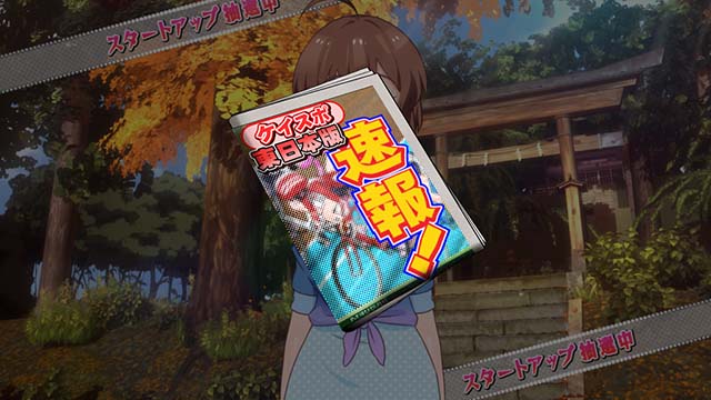 ガールズケイリン演出紹介