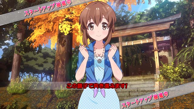 ガールズケイリン演出紹介