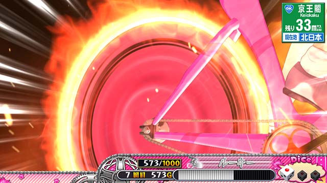 ガールズケイリンスゴロク中の演出