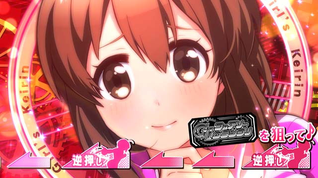 ガールズケイリンスゴロク中の演出