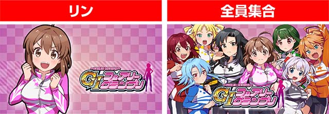 レース敗北時のアイキャッチ