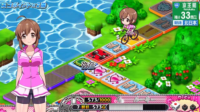 ガールズケイリンマスの特徴