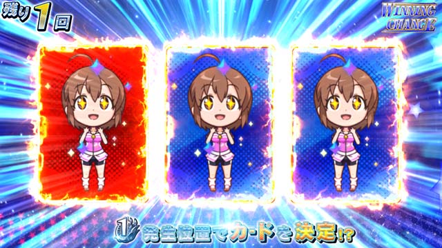 ガールズケイリン演出紹介