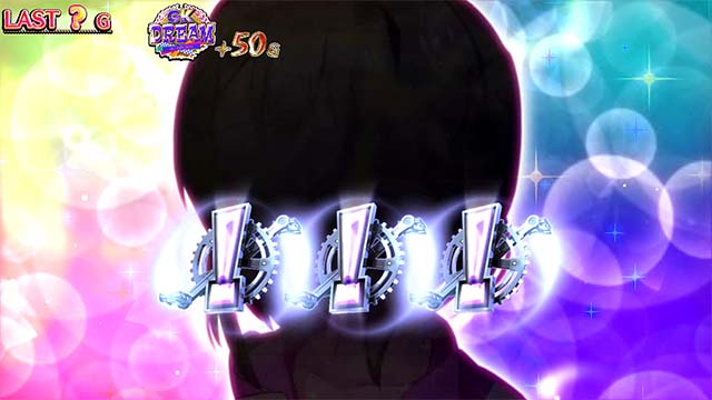 ガールズケイリン上乗せ演出