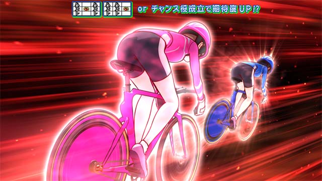 ガールズケイリンATバトル演出