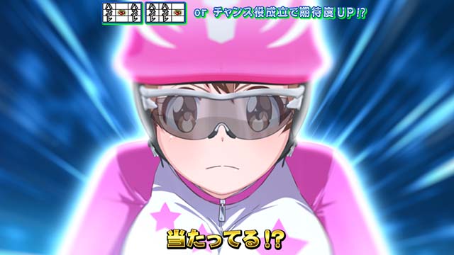 ガールズケイリンATバトル演出